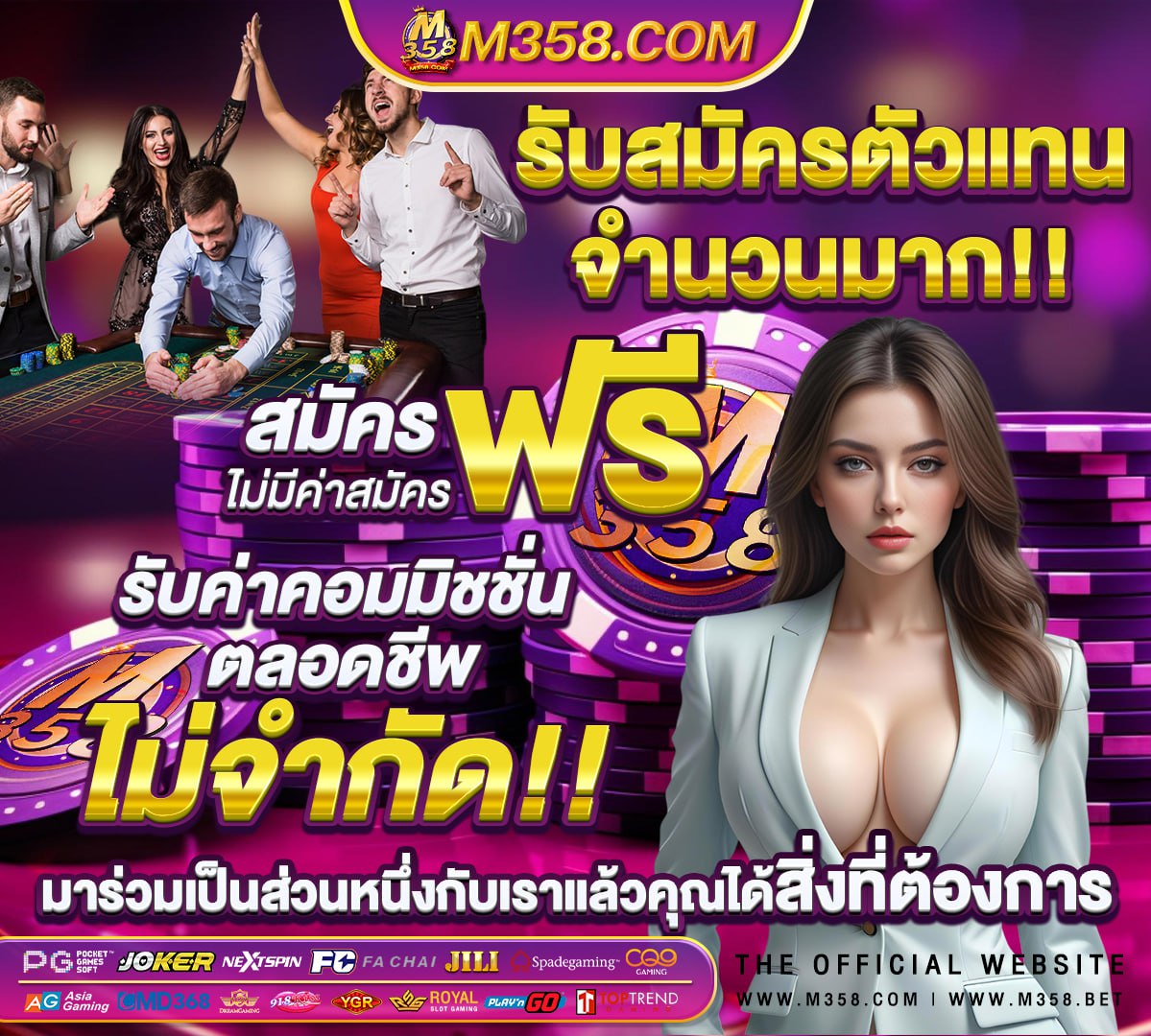 ผลบอลไทย-อินโด วันนี้